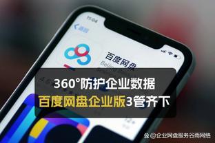 开云平台官网入口手机版截图4